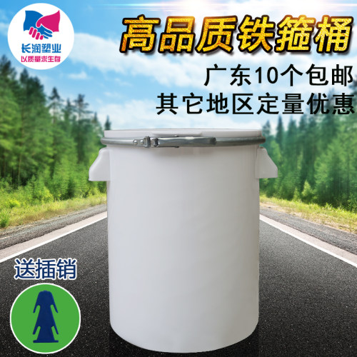 化工桶铁箍20升加厚法兰直身diy