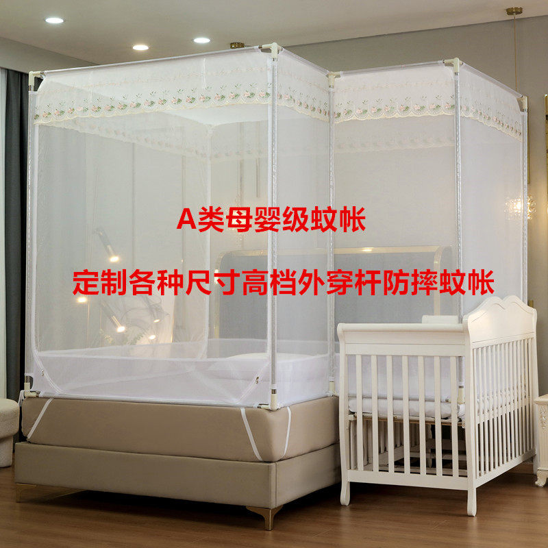 定做外穿杆加宽床榻榻米超大蚊帐防摔拼接方顶拉链加密蚊帐土炕床
