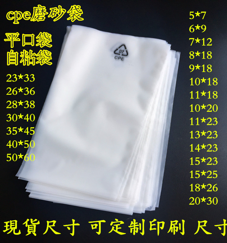 cpeĥɰ´üƽ¿Ú´ü×ÔÕ³´ü°ë͸Ã÷ÊÖ»ú¿Çµç×Óµç³Ø²úÆ·Ëܽº´ü×ӿɶ¨ÖÆ