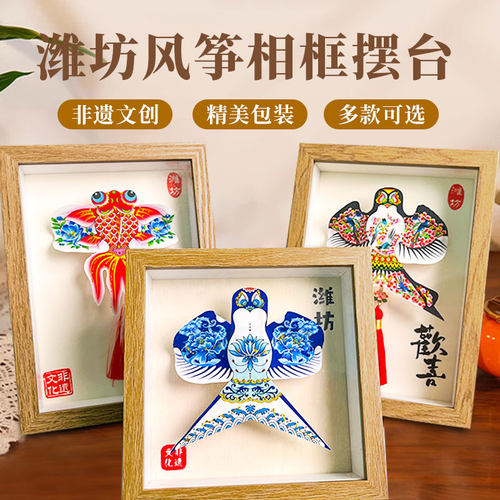 潍坊高档精美沙燕风筝国风摆台