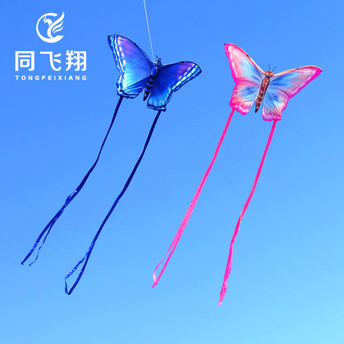 同飞翔粉色蝴蝶风筝长飘带拍照