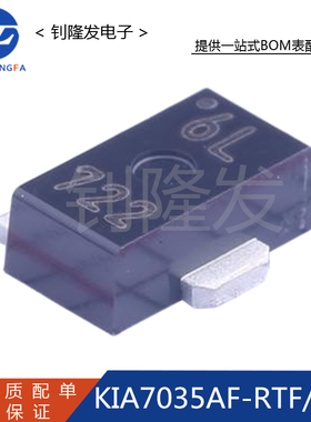 KIA7035AF-RTF/P 封装SOT-89 贴片监控和复位芯片 丝印6L全新原装