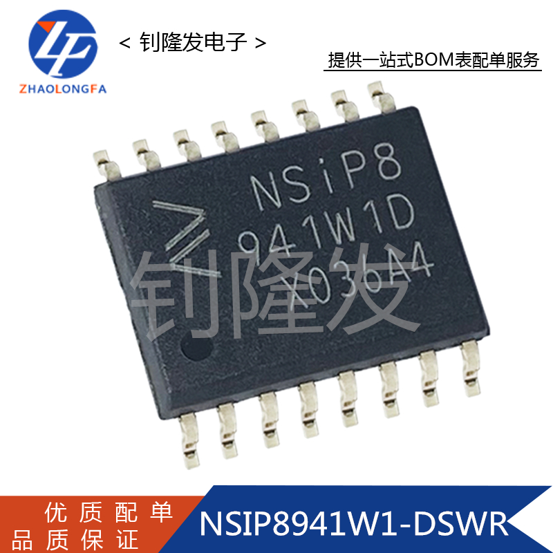 NSIP8941W1-DSWRDC-DC转换器
