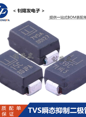 TVS瞬变二极管 P4SMA350CA 丝印350C 贴片 封装SMA DO-214AC 双向