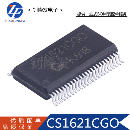 CS1621CGOLCD驱动芯片