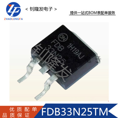 FDB33N25TM场效应管(MOSFET)