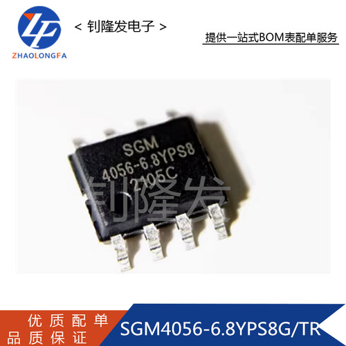 SGM4056-6.8YPS8G/TR电池管理