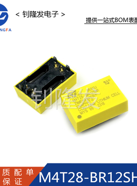 原装 M4T28-BR12SH1 备用电池存储器封装DIP-4 M4T28黄色足电电池