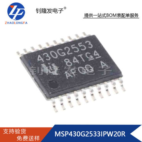 全新原装集成电路IC全系列