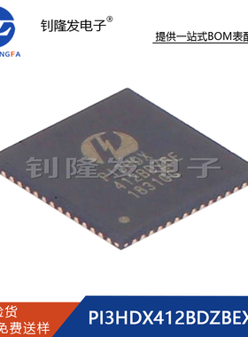全新原装 集成电路IC PI3HDX412 PI3HDX412BDZBEX封装QFN-56