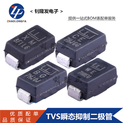 TVS瞬变二极管 SMAJ28A 丝印CG 贴片 封装SMA DO-214AC 单向
