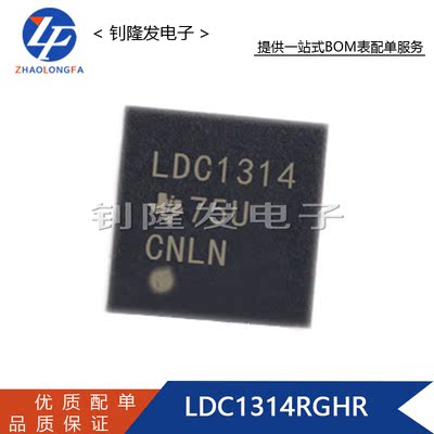 全新原装集成电路IC全系列