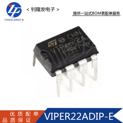 VIPER22ADIP-E开关电源芯片直插