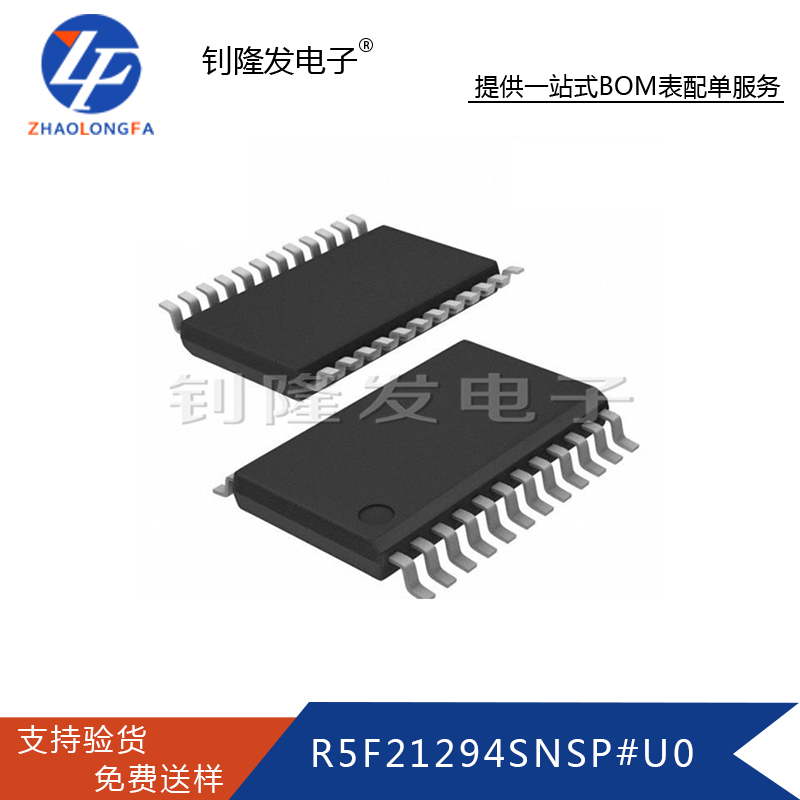 全新原装集成电路IC全系列