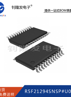 全新原装 集成电路IC R5F21294 R5F21294SNSP#U0封装SSOP20