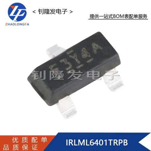 全新原装集成电路IC全系列
