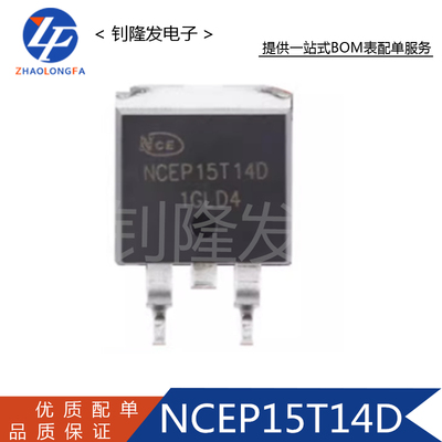 NCEP15T14DN沟道超级功率MOS管