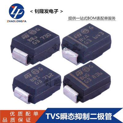 TVS瞬变二极管 SMBJ22CA-TR 丝印CBH 封装 SMB DO-214AA 双向