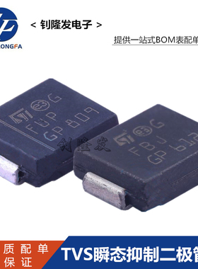 TVS瞬变二极管 SMCJ26A-TR 丝印FUP 封装 SMC DO-214AB 单向