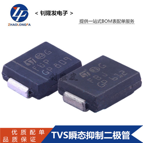 TVS瞬变二极管 SMCJ15A-TR 丝印FUJ 封装 SMC DO-214AB 单向