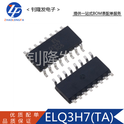 ELQ3H7(TA)丝印Q3H7光点耦合器