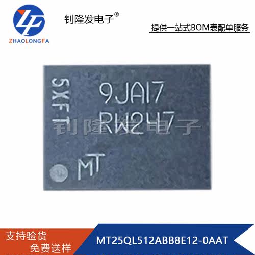 全新原装集成电路IC全系列
