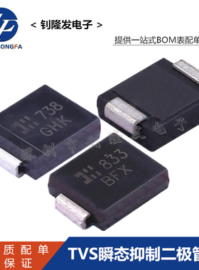 TVS瞬态二极管 SMCJ160CA-13-F 双向 封装SMC DO-214AB 丝印BHP