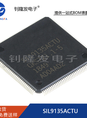 全新原装 集成电路IC SIL9135 SIL9135ACTU封装TQFP144 量大价优