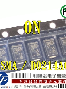 稳压二极管 1SMA5933BT3G 丝印833B 贴片 SMA/DO-214AC ON安森美