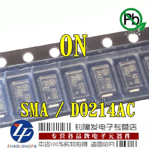 稳压二极管 1SMA5933BT3G 丝印833B 贴片 SMA/DO-214AC ON安森美