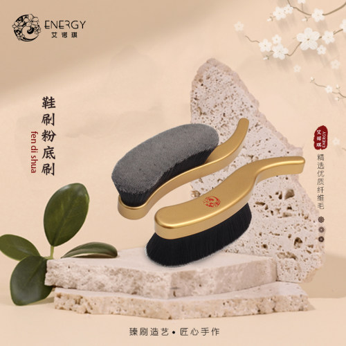 艾诺琪我不是鞋刷软毛bb霜粉底刷