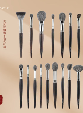 捡漏！艾诺琪乌檀烫银灰鼠毛化妆刷混细嫩眼影晕染腮红高光化妆刷