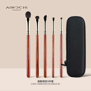 艾诺琪化妆刷韶华通勤眼妆5支眼部套刷眼影卧蚕眼线细节刷动物毛