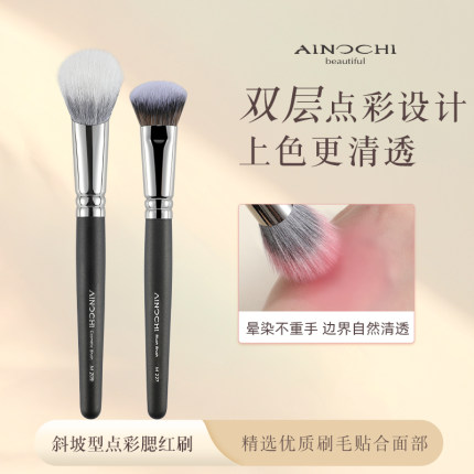 艾诺琪新大师m227提纯细光锋羊毛m209斜坡点彩腮红刷动物毛化妆刷