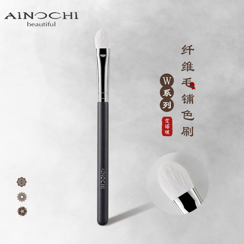 艾诺琪沧州短柄化妆刷眼影刷