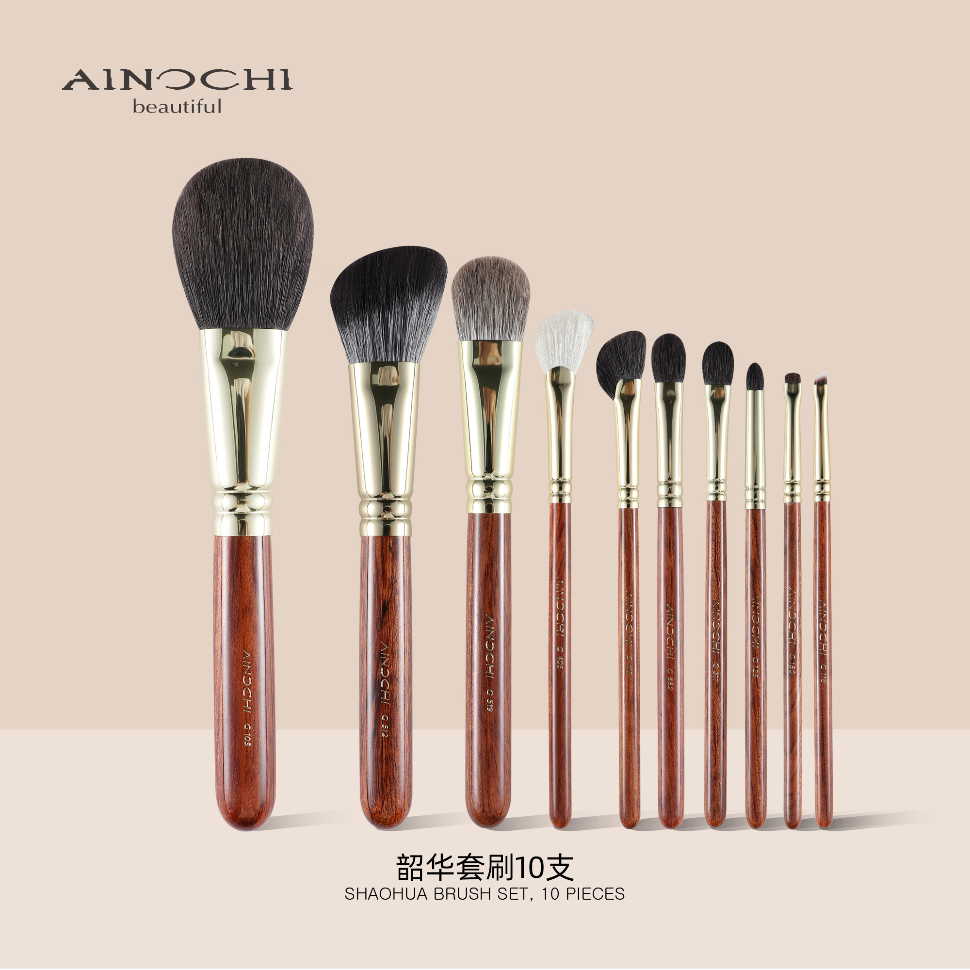 艾诺琪韶华化妆刷套刷散粉刷腮红修容刷高光眼影卧蚕细节化妆刷,彩妆/香水/美妆工具,化妆刷,淘宝优惠券,粉丝福利购,淘宝优惠卷