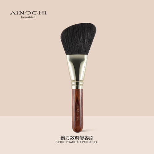 艾诺琪化妆刷韶华G100定妆散粉刷
