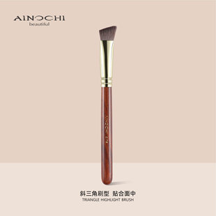 艾诺琪化妆刷韶华G718三角高光刷哑光高光面中提亮面部化妆刷