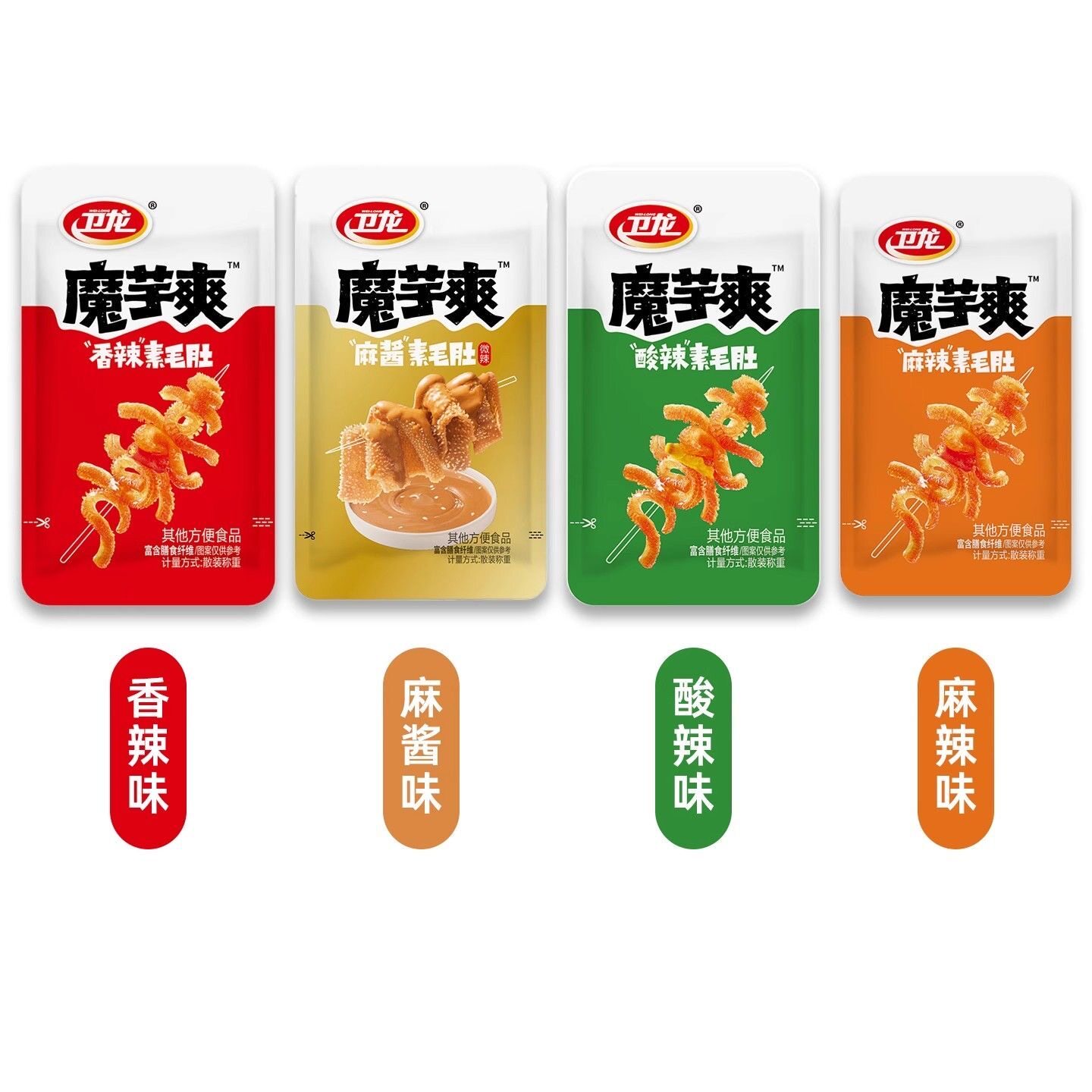 卫龙魔芋爽麻酱素毛肚辣条散装魔芋丝儿时经典怀旧休闲零食小吃