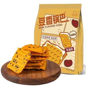 新边界锅巴手工豆香500g零食牛排味麻辣味锅巴解馋小吃