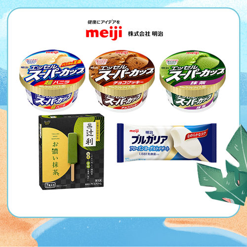 日本进口明治-18℃冰淇淋抹茶