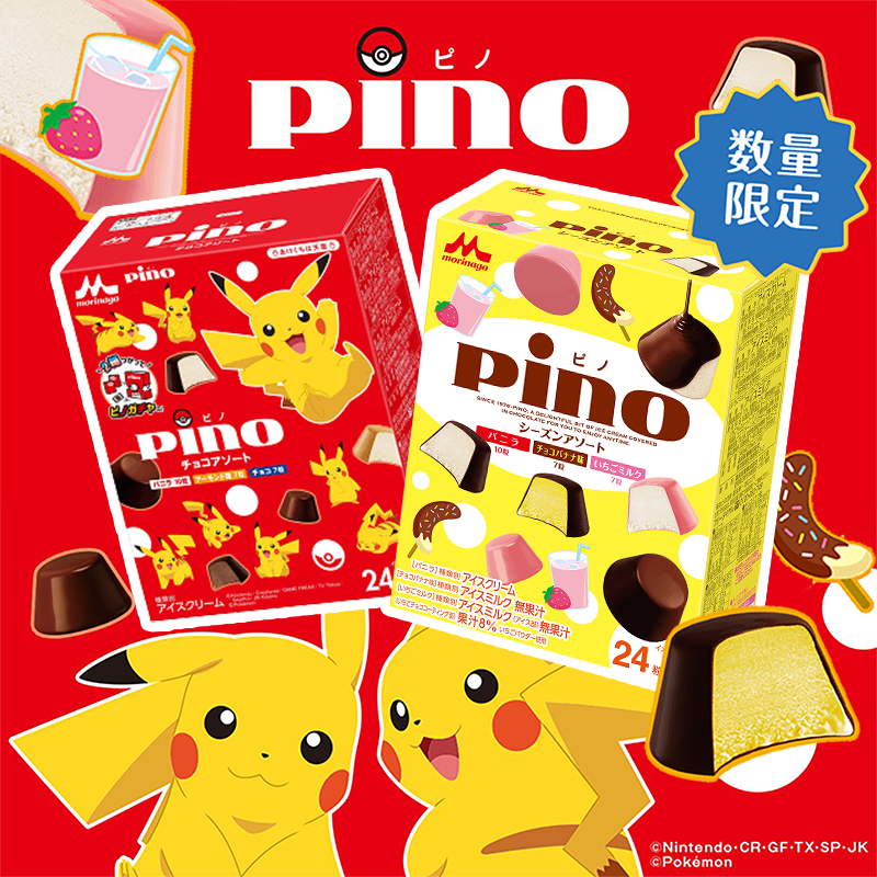 日本网红原装进口pino香草巧克力冰淇淋儿童宝可梦联名款森永食品