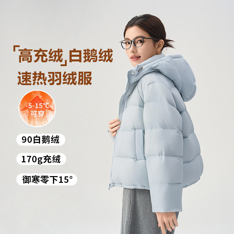 白鹅绒90羽绒服泡芙女冬新款小个子面包短宽松加厚连帽羽绒服外套,女装/女士精品,羽绒服,淘宝优惠券,粉丝福利购,淘宝优惠卷