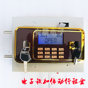 电子密码锁保险柜电子锁配件液晶屏电子锁文件柜电子锁液晶屏面板
