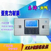 全套电子锁配行程传动机构 通用 锁面板 保险柜电子密码 锁配件 包邮