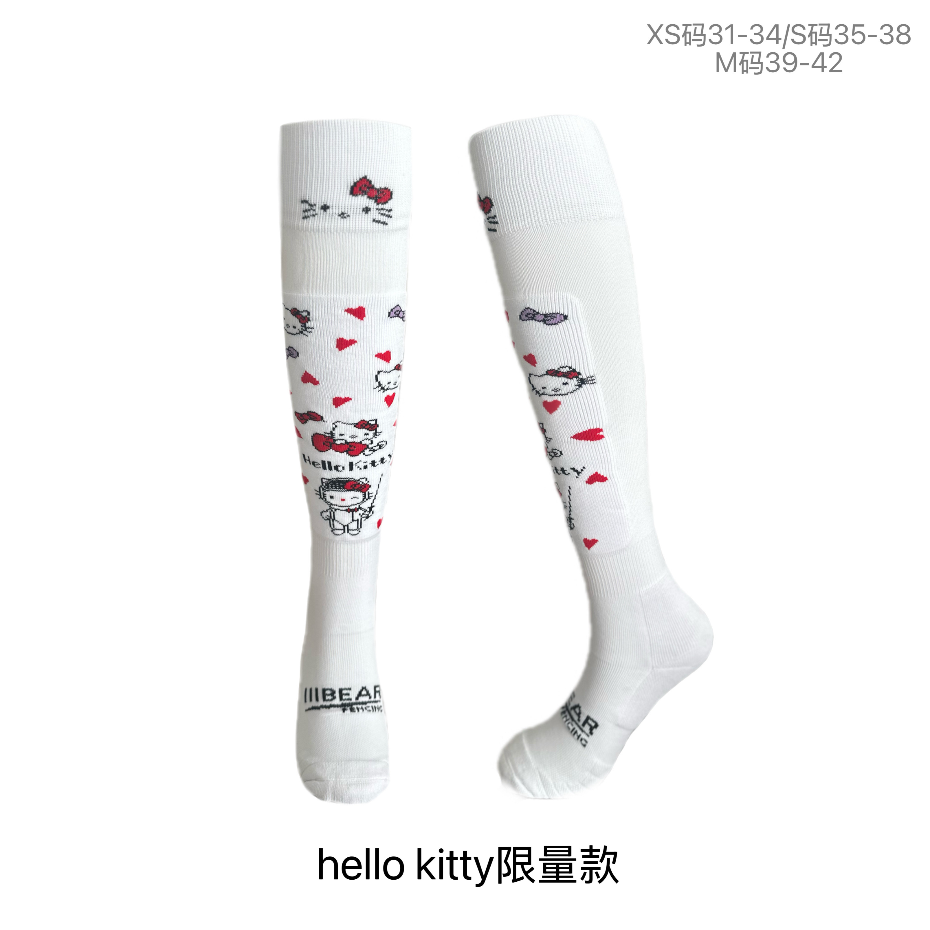 三剑熊KT猫击剑袜冰丝加长版专业比赛击剑袜舒适透气夏日击剑袜图片