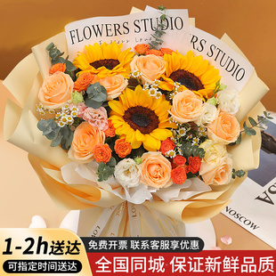 小时达向日葵毕业花束生日礼物全国鲜花速递同城宜昌枝江市