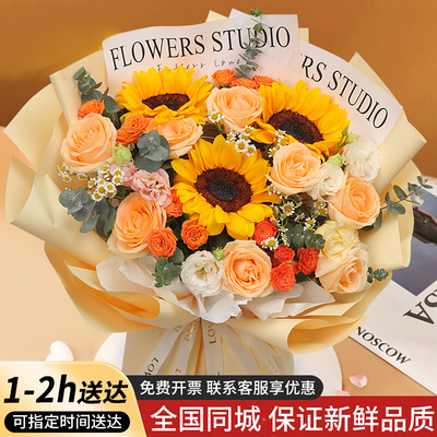 小时达向日葵毕业花束生日礼物全国鲜花速递同城郑州管城回族区