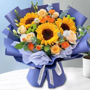 小时达向日葵毕业花束生日礼物全国鲜花速递同城抚州广昌县