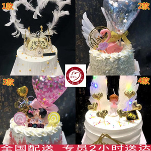 水果生日蛋糕福建厦门市思明海沧湖里集美同安翔安区同城配送速递